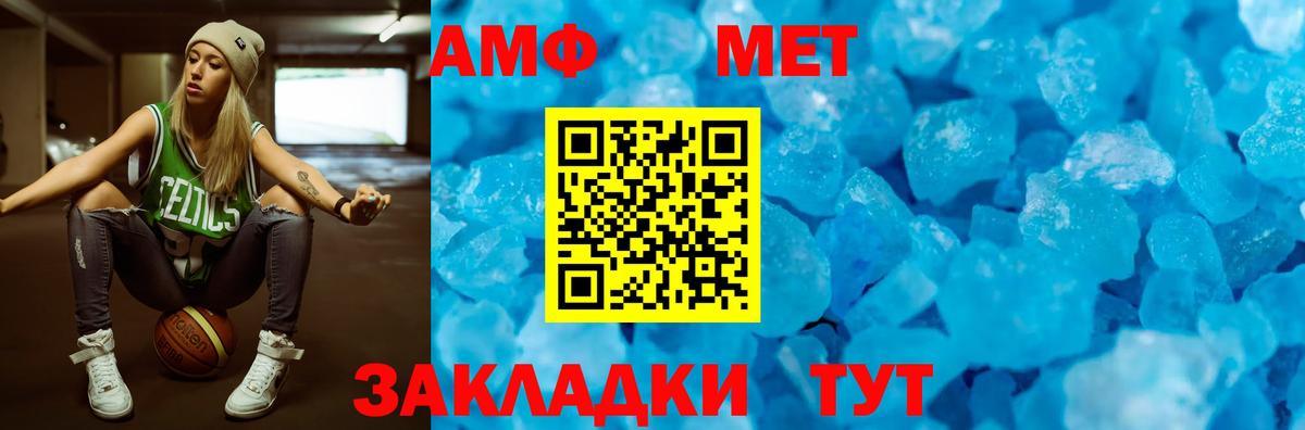 Амфетамин  Вход с VPN  Елизово  Амфетамин  Амфетамин VHQ 