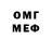Метадон VHQ Nick Richie