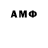 ЭКСТАЗИ VHQ Tumen Alimov