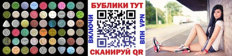 Экстази Philipp Plein  купить наркотик  Елизово 