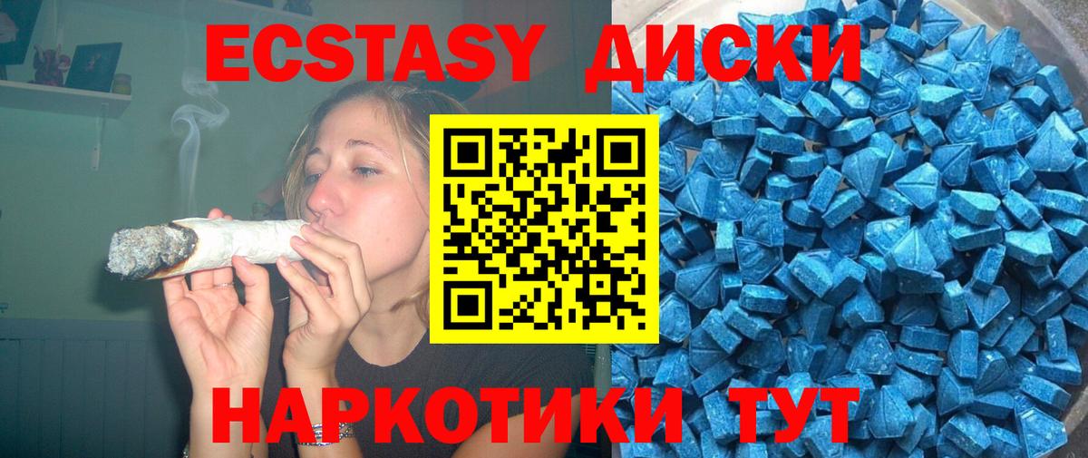 ЭКСТАЗИ Punisher Елизово