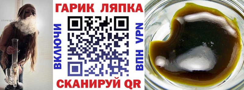 ГАШИШ гарик Елизово