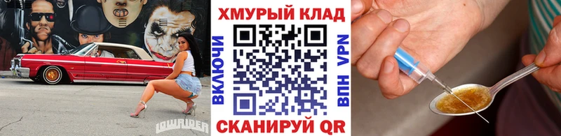 Героин гречка  Елизово 