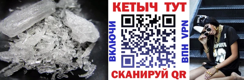 КЕТАМИН VHQ  наркота  Елизово 