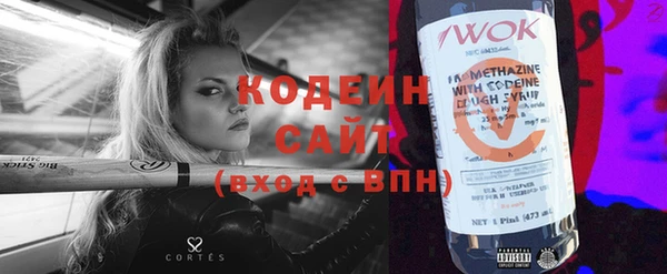 крисы Абдулино