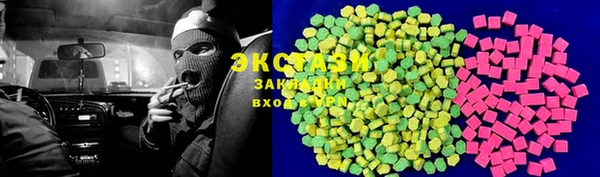 MESCALINE Семёнов
