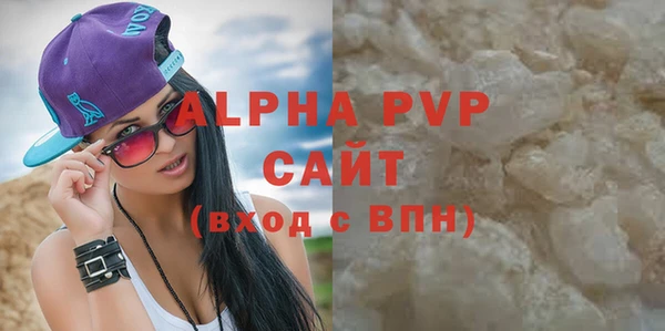 mix Абаза