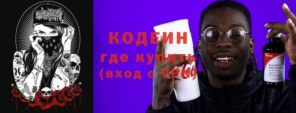MDMA Premium VHQ Семилуки