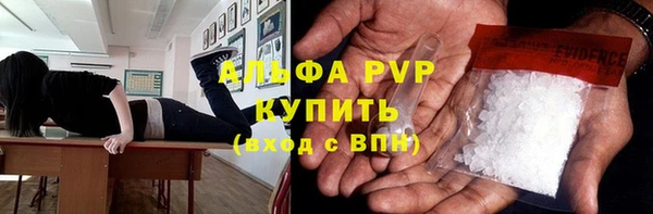 спиды Абинск