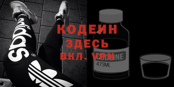 mix Абаза