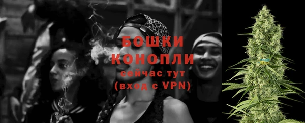 MDMA Premium VHQ Семилуки