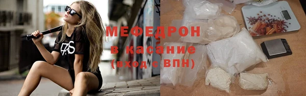 MDMA Premium VHQ Семилуки