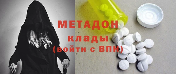 MDMA Premium VHQ Семилуки
