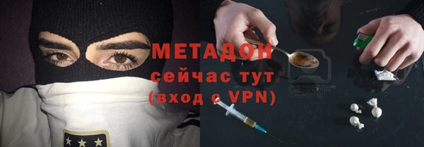 MDMA Premium VHQ Семилуки