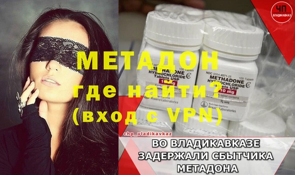 каннабис Семикаракорск
