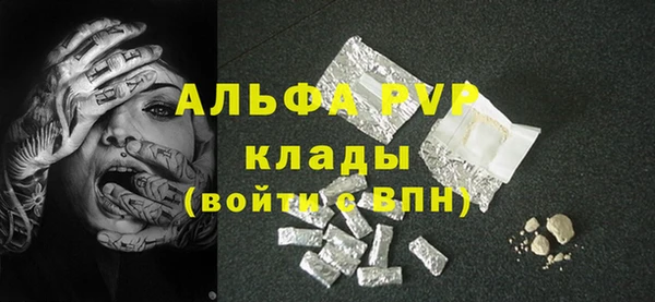 MESCALINE Семёнов