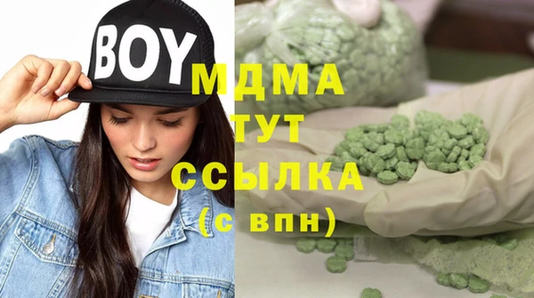 MDMA Premium VHQ Семилуки