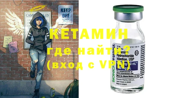 MDMA Premium VHQ Семилуки