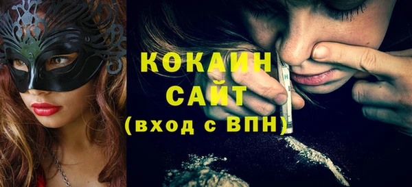 mix Абаза