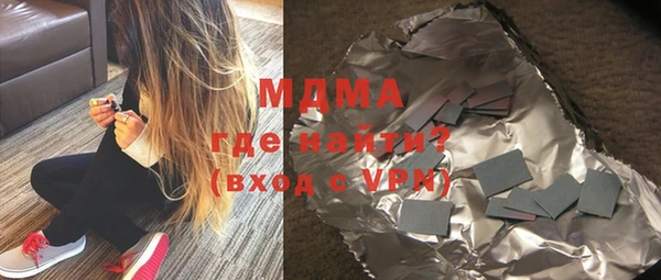 спиды Абинск