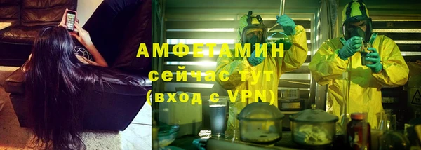 спиды Абинск