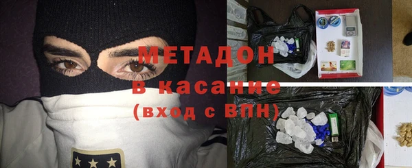 спиды Абинск