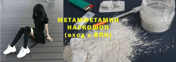 MESCALINE Семёнов