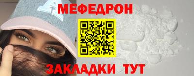 PSILOCYBIN Мариинск
