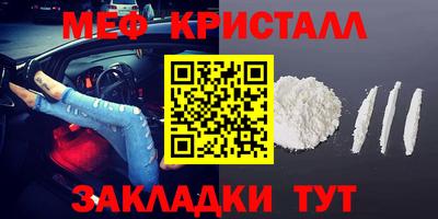 бутик Малоярославец