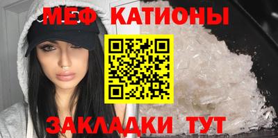 таблы Ливны