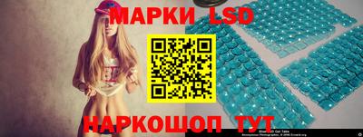 таблы Ливны