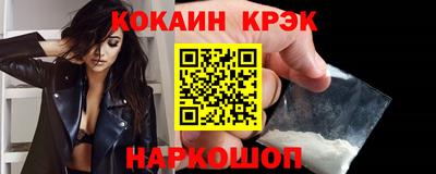 каннабис Ликино-Дулёво