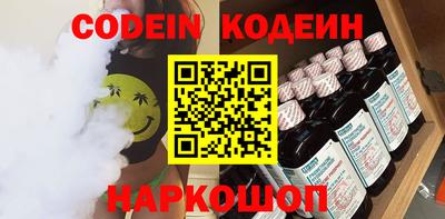 бутик Малоярославец