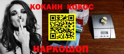 PSILOCYBIN Мариинск