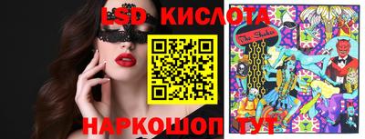 бутик Малоярославец