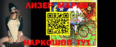MESCALINE Малгобек