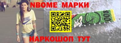 таблы Ливны