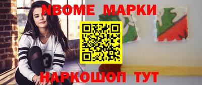 PSILOCYBIN Мариинск