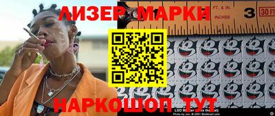 MESCALINE Малгобек
