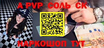 таблы Ливны