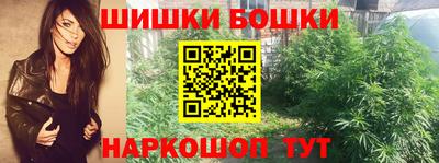 бутик Малоярославец