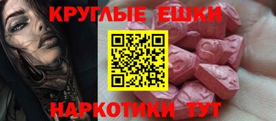 таблы Ливны
