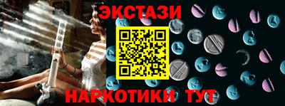 MESCALINE Малгобек