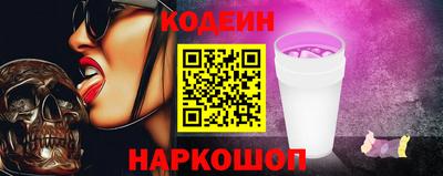PSILOCYBIN Мариинск