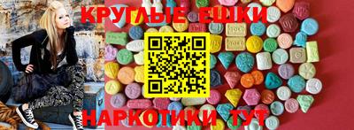 MESCALINE Малгобек