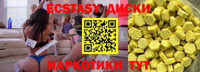 MESCALINE Малгобек