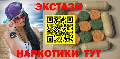 PSILOCYBIN Мариинск