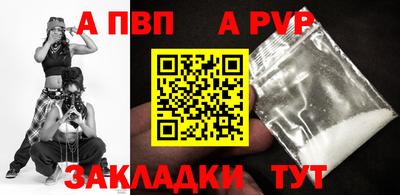 PSILOCYBIN Мариинск