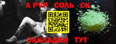 меф Лесосибирск