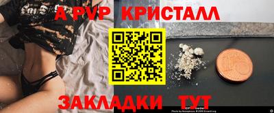 PSILOCYBIN Мариинск
